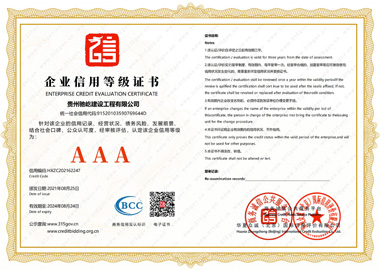 ��I���õȼ��C��